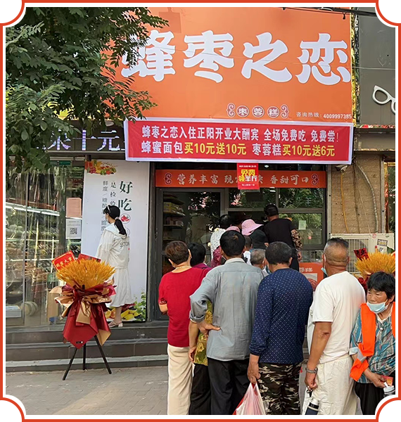 汝百家-新闻动态